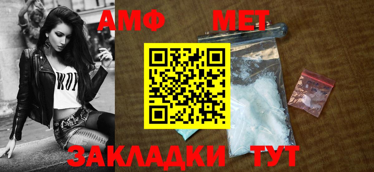 Кольчугино  Амфетамин  Вход с VPN  Amphetamine 98%  Amphetamine 