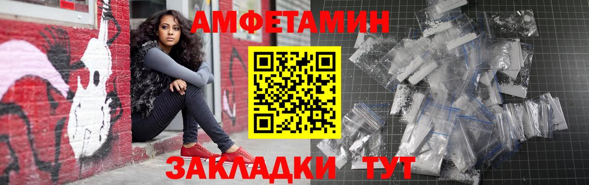 АМФ 97% Кольчугино