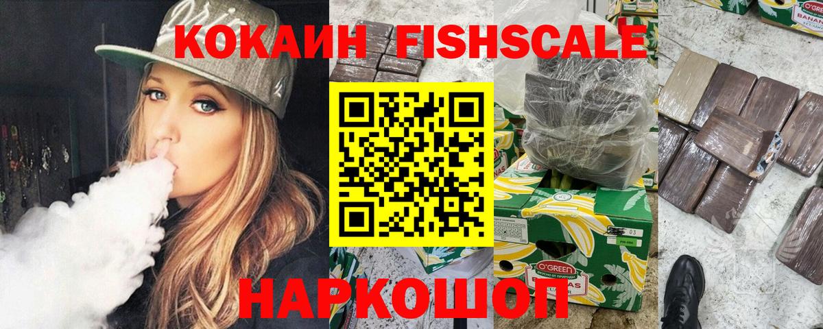 Cocaine VHQ Кольчугино