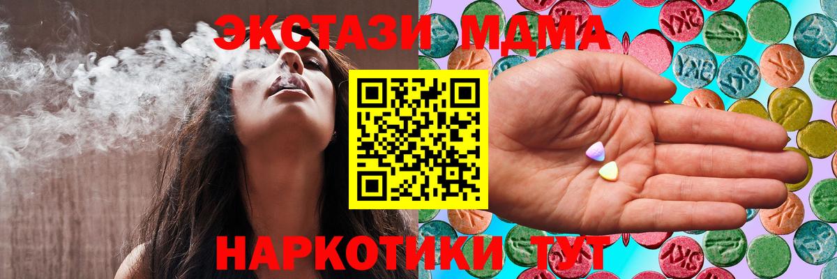 Экстази Дубай Кольчугино