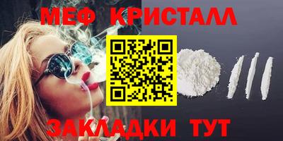ALPHA PVP Краснодар