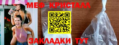 MDMA Краснознаменск