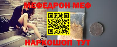 MDMA Краснознаменск