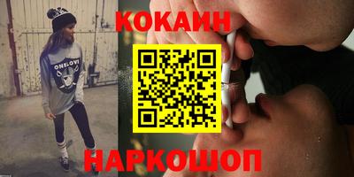 мефедрон VHQ Кулебаки