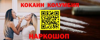 марки nbome Краснокаменск