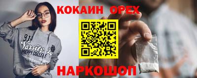 ALPHA PVP Краснодар