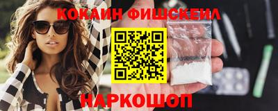 мефедрон VHQ Кулебаки