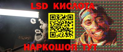ALPHA PVP Краснодар