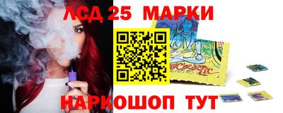 марки nbome Краснокаменск