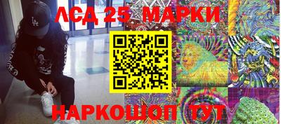 каннабис Кумертау