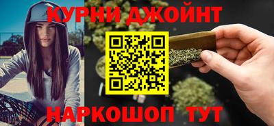 марки nbome Краснокаменск