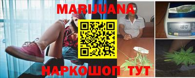 каннабис Кумертау