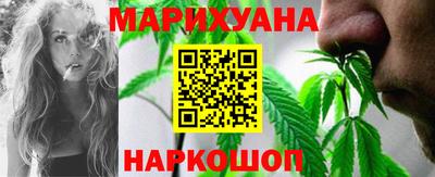 марки nbome Краснокаменск