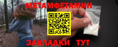 мефедрон VHQ Кулебаки