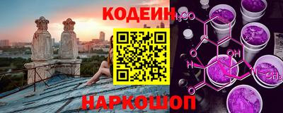 мефедрон VHQ Кулебаки