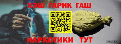 ALPHA PVP Краснодар