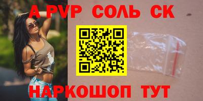 мефедрон VHQ Кулебаки