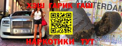 марки nbome Краснокаменск