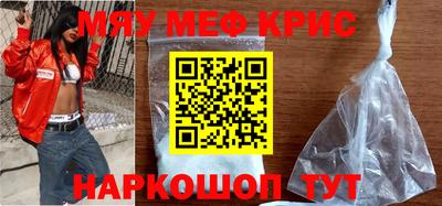 марки nbome Краснокаменск