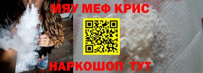 ALPHA PVP Краснодар