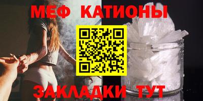 марки nbome Краснокаменск