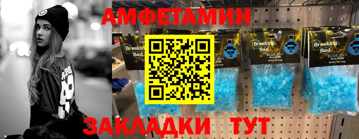 Кольчугино  МЕТАМФЕТАМИН мет  Вход с VPN 