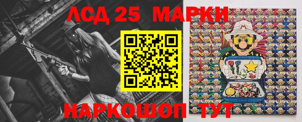 Кольчугино  Наркотические марки  Вход с VPN  Марки 25I-NBOMe 1500мкг 