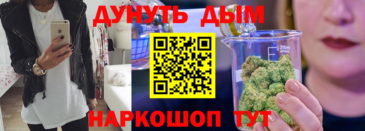Бошки марихуана план  Канабис OG Kush  Кольчугино  Вход с VPN 